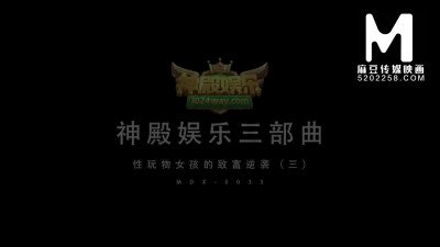 AsiaM - deep throat trailer