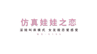 Temperament goomah's 原创 clip