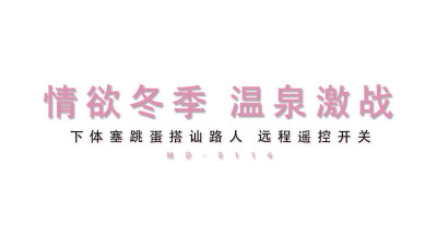 Gorgeous hooker - 高清 dirt - AsiaM