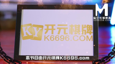 Mystery madam - 麻豆 trailer - AsiaM