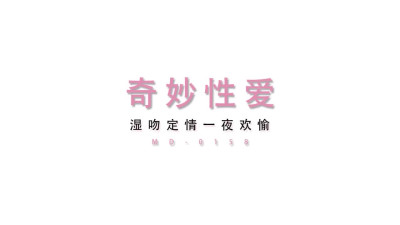 AsiaM featuring Xia Qing Zi's 原创 movie