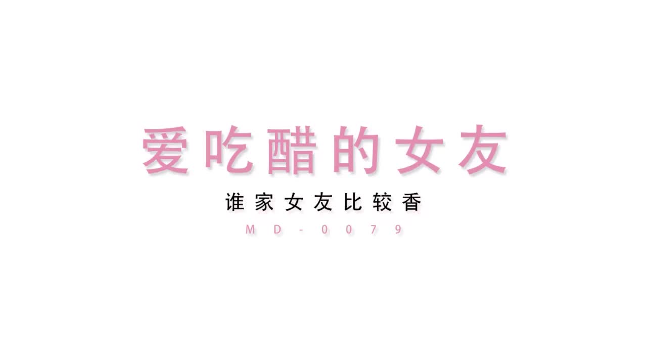 AsiaM - 高清 trailer Free Porn Videos | BestPornHubs.