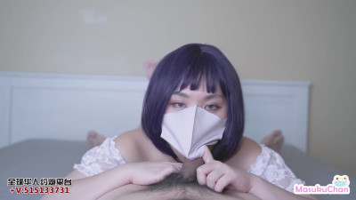 Naughty MasukuChan at dirty talk handjob xxx