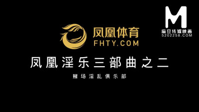 Tough lady's 中文 clip
