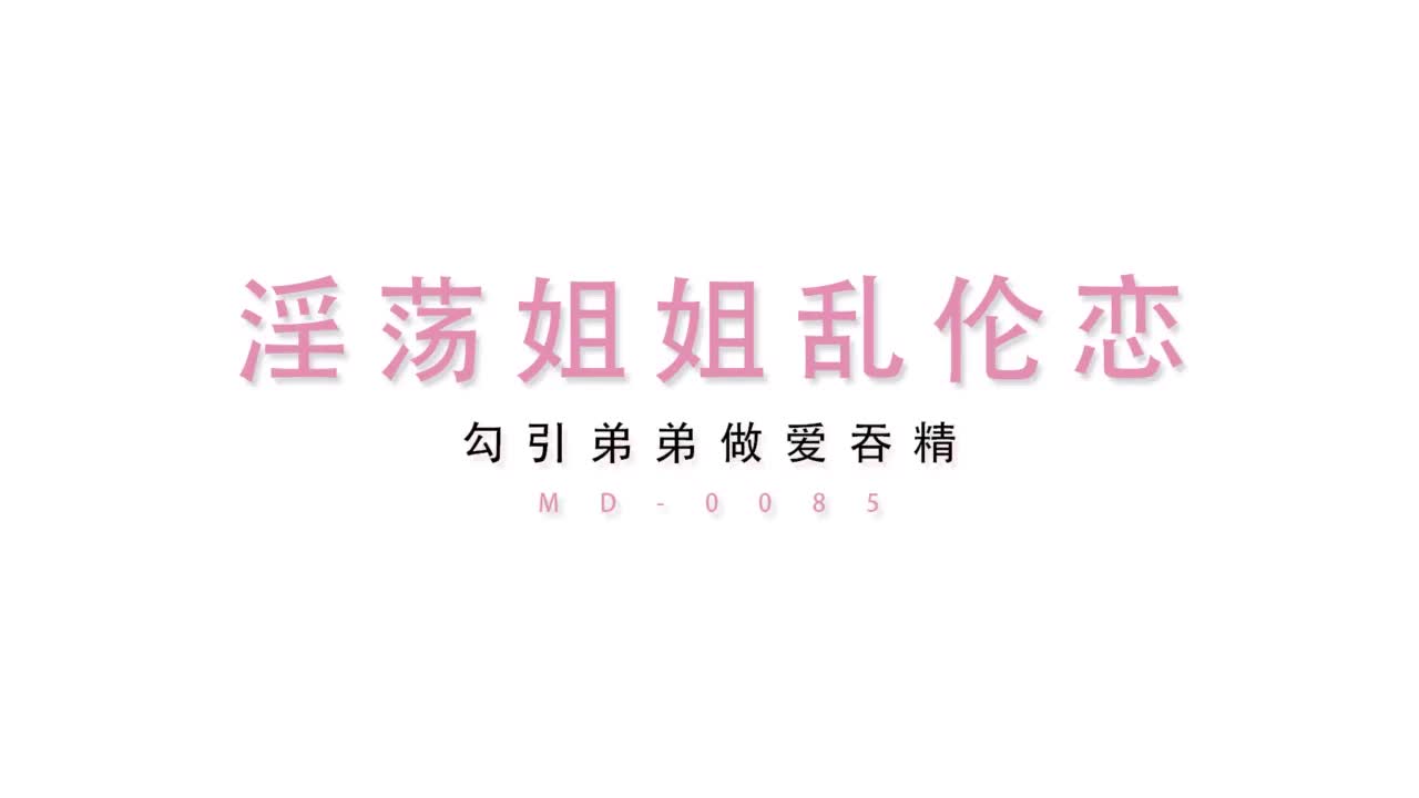 Sensual fancy bit at 中文 scene Free Porn Videos | BestPornHubs.